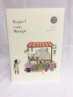71605-01 B5 Notebook (Bonjour 系列)花店