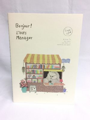 71605-02 B5 Notebook (Bonjour 系列)書店