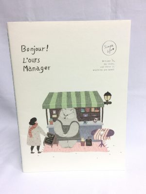 71605-03 B5 Notebook (Bonjour 系列)咖啡店