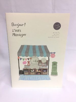 71605-04 B5 Notebook (Bonjour 系列)糖果店