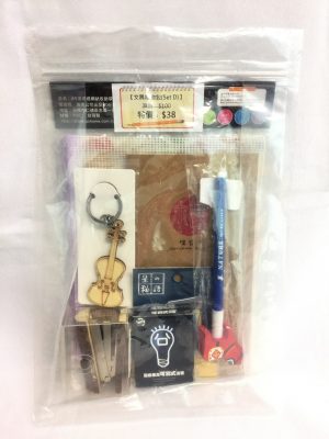 71623 文具禮物包(D Set)  (斷貨)