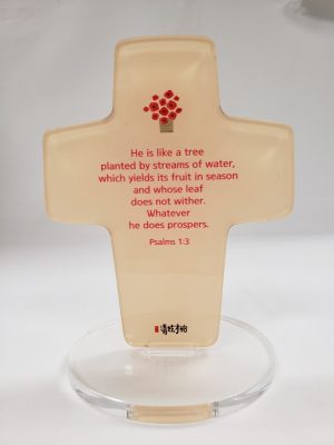 8809530237304 CHJ Acrylic Cross -02 (Psm 1:3)