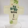 8809530237328 CHJ Acrylic Cross -B (Jhn 14:27)