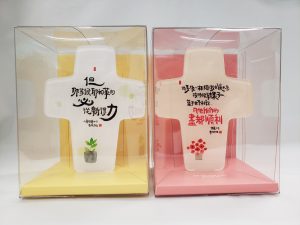 8809530237304 CHJ Acrylic Cross -02 (Psm 1:3)
