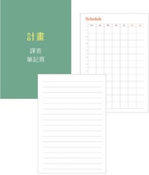 71726-02 2020-50K跨年月計畫-波點