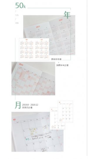 71726-02 2020-50K跨年月計畫-波點