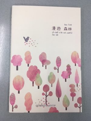 71749-02 A5 漫遊森林簿(粉)