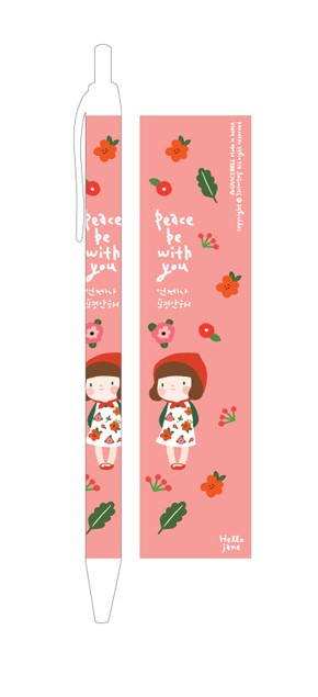 880-931485-8541 Hello Jane Ball-Point Pen 01(Peace)