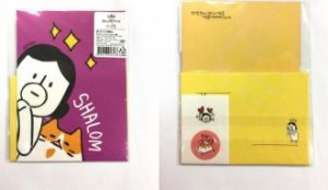 880-941894-8186 Dundun Mini-Paperletter 01(Shalom)