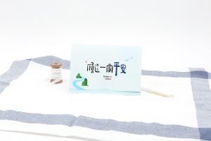 880-953023-5836 CHJ Greeting Card 03 (Jhn 14:27)