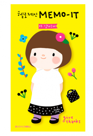 880-931485-8381 Hello Jane Memo-it 03(Give Thanks)