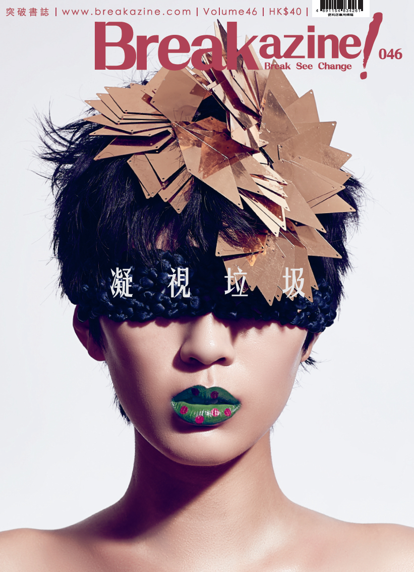 046 cover