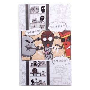 火柴人賀卡(諗清楚(浸禮)