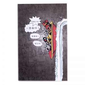 火柴人賀卡(衝(安慰)