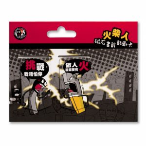 火柴人磁石書籤鼓勵卡(挑戰)