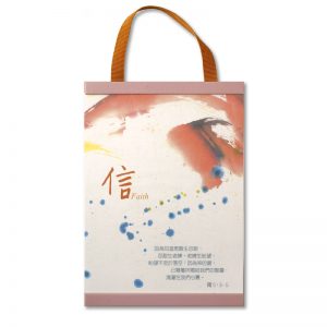 LTDS 水墨小掛畫 (信)