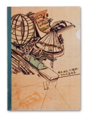 LTDS 本土系列A4 File(遊樂場)