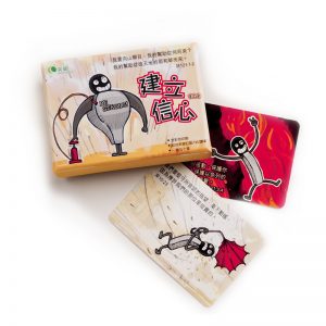 火柴人金句卡(信心)