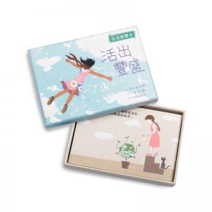 生活智慧卡 – 活出豐盛