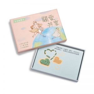 生活智慧卡 – 關愛共享
