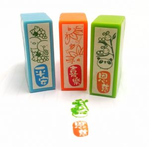 BOL 印章套裝 (中文) A