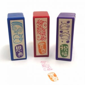 BOL 印章套裝 (中文) B