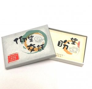 仰望交託金句卡