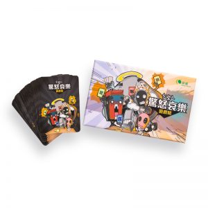 火柴人驚怒哀樂遊戲咭