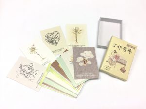 生活智慧卡-工作有時