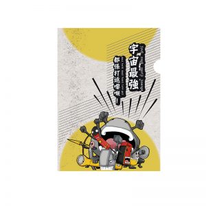 火柴人A4 file (宇宙最強)