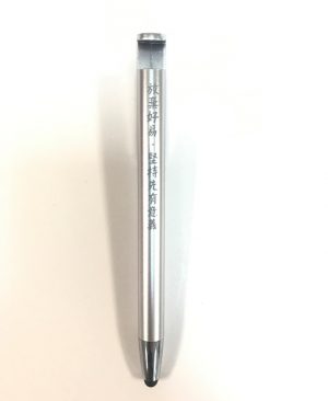 火柴人多功能原子筆2 (銀)