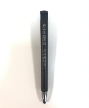 火柴人多功能原子筆2 (黑)