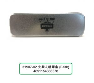 火柴人鐵筆盒 (Faith)