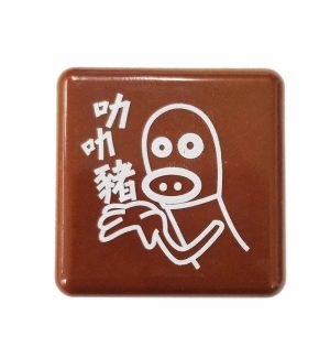 “給”你火柴人印章—叻叻豬