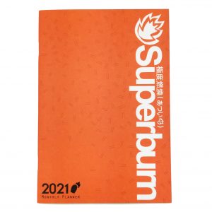 2021 火柴人 A5 Monthly Planner