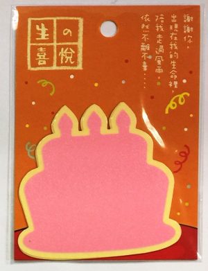 70710-03 DIY(蛋糕)造型萬用刮刮貼