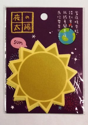 70710-09 DIY(太陽)造型萬用刮刮貼