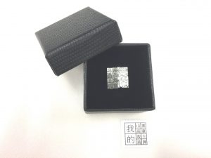 70817 經文鉛字印(我的)
