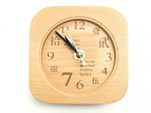 71438-02 Beech Wood Clock (Psa 90:12)