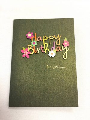 71658-05 木雕手工卡(Happy B.Day To You)05