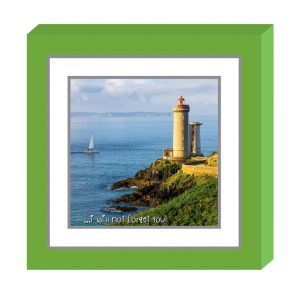 71770-08 Fold2Frame Cards-not forget