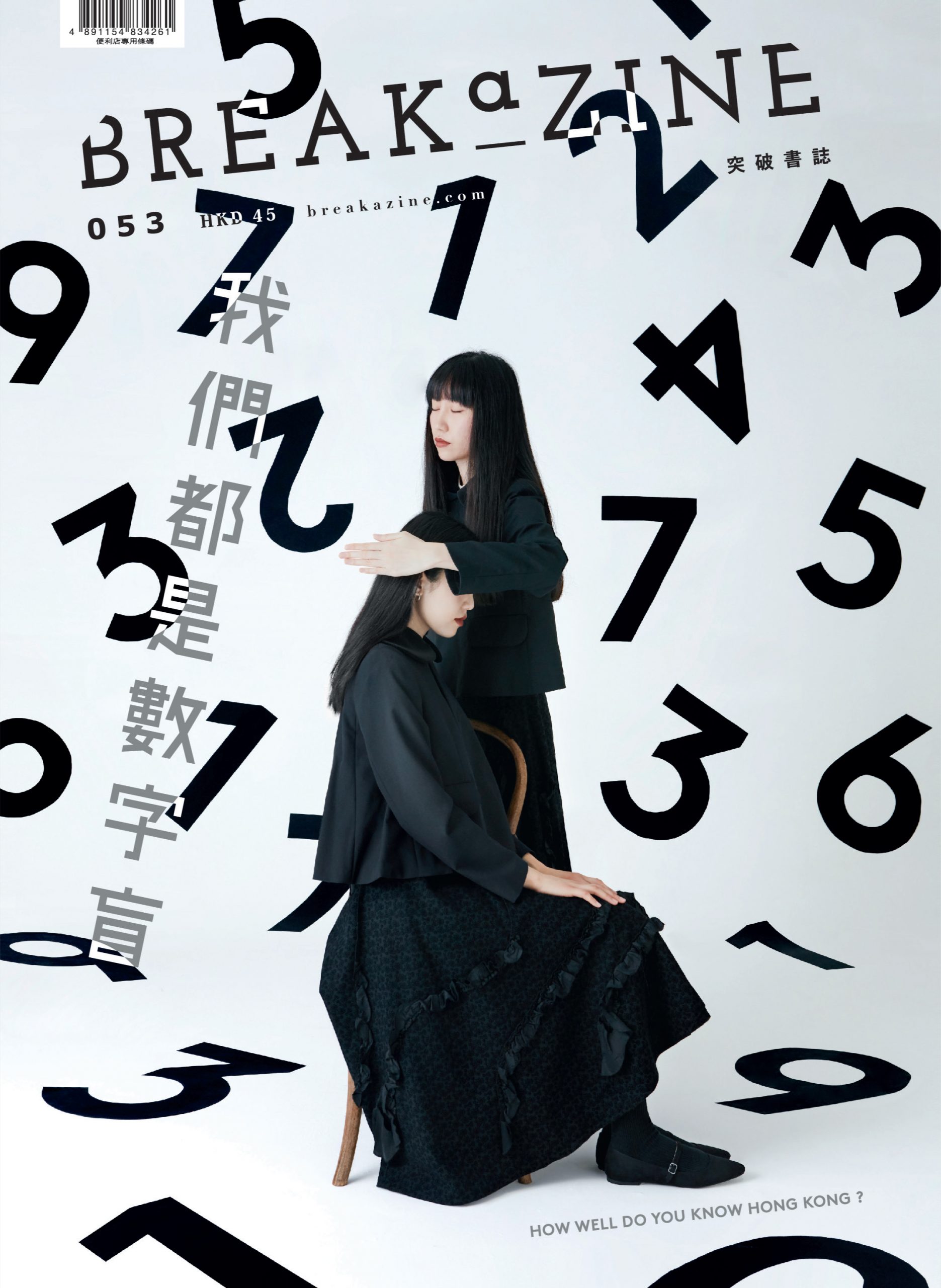 BKZ053 cover